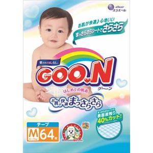 【ケース販売】 大王製紙 グ〜ン はじめての肌着Mサイズ68枚入 × 4 点セット