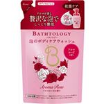 【ケース販売】 ライオン BATHTOLOGY 泡のボディケアウォッシュ アロマローズの香り つめかえ用 350ml × 16 点セット
