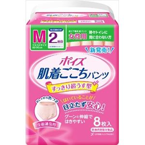 【ケース販売】 日本製紙クレシア ポイズ 肌着ごこちパンツ 女性用 2回分 Mサイズ 8枚 × 8 点セット