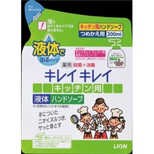【ケース販売】 ライオン キレイキレイ 薬用キッチンハンドソープ つめかえ用200ml × 24 点セット
