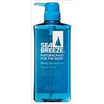 【ケース販売】 資生堂 シーブリーズ ボディシャンプースーパークール600ML × 9 点セット