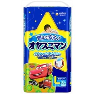 【ケース販売】 ユニ・チャーム オヤスミマン男の子9〜14KG30枚 × 4 点セット