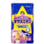 【ケース販売】 ユニ・チャーム オヤスミマン女の子9〜14KG30枚 × 4 点セット