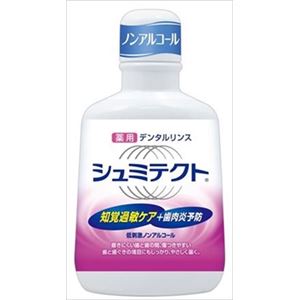 【ケース販売】 グラクソスミスクライン シュミテクト薬用デンタルリンス × 12 点セット