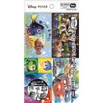 【ケース販売】 ハヤシ商事 ピクサーミニ16P × 28 点セット