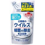【ケース販売】 サラヤ ハンドラボ 薬用泡ハンドソープ 詰替用 250ml × 30 点セット