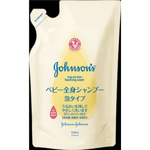 【ケース販売】 ジョンソン＆ジョンソン ジョンソンベビー全身シャンプー 泡タイプ 詰替用 × 12 点セット