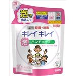 【ケース販売】 ライオン キレイキレイ 薬用泡ハンドソープ つめかえ用200ml × 24 点セット