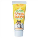 【ケース販売】 太陽油脂 パックスこどもジェルはみがき50G × 30 点セット