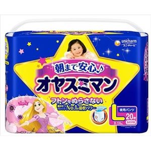 【ケース販売】 ユニ・チャーム オヤスミマン女の子9〜14KG20枚 × 6 点セット