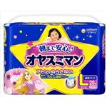 【ケース販売】 ユニ・チャーム オヤスミマン女の子9〜14KG20枚 × 6 点セット