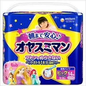 【ケース販売】 ユニ・チャーム オヤスミマン 女の子 14枚 × 6 点セット