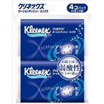 【ケース販売】 日本製紙クレシア クリネックス ローションティシュー エックス ポケット 4コパック × 48 点セット