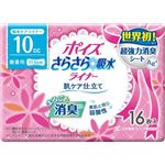 【ケース販売】 日本製紙クレシア ポイズライナー