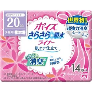 【ケース販売】 日本製紙クレシア ポイズライナー