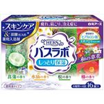 【ケース販売】 白元 HERSバスラボ和の草花アソート16錠入 × 16 点セット
