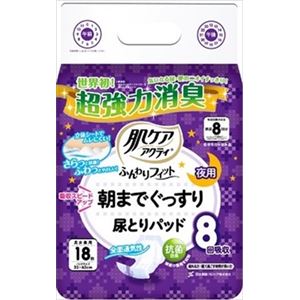 【ケース販売】 日本製紙クレシア 肌ケア アクティ ふんわりフィット 朝までぐっすり尿とりパッド 8回分吸収 18枚 × 6 点セット