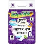 【ケース販売】 日本製紙クレシア 肌ケア アクティ ふんわりフィット 朝までぐっすり尿とりパッド 8回分吸収 18枚 × 6 点セット