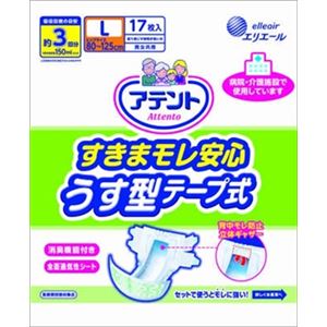 【ケース販売】 大王製紙 アテントすきまモレうす型テープL17枚 × 4 点セット