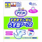 【ケース販売】 大王製紙 アテントすきまモレうす型テープL17枚 × 4 点セット