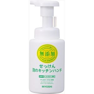 【ケース販売】 ミヨシ石鹸 無添加せっけん泡のキッチンハンドポンプ × 24 点セット