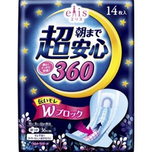 【ケース販売】 大王製紙 エリス 朝まで超安心360（特に多い日の夜用） 羽つき14枚 × 16 点セット