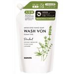 【ケース販売】 サラヤ WASH VON ハーバル薬用ハンドソープ 詰替用 × 18 点セット