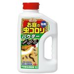 【ケース販売】 アース製薬 アースガーデンお庭の虫コロリパウダー1KG × 10 点セット