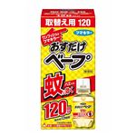 フマキラー おすだけベープ120回分取替え用 × 10 点セット