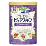 【ケース販売】 バスクリン  ピュアスキン贅沢つややか肌 × 15 点セット