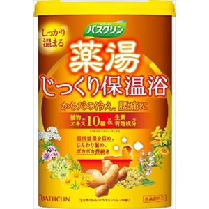 【ケース販売】 バスクリン  薬湯 じっくり保温浴 × 15 点セット