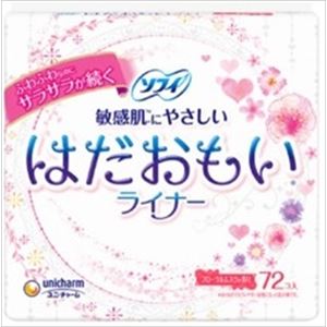 【ケース販売】 ユニ・チャーム ソフィ はだおもいライナーフローラルムスク 72枚 × 24 点セット