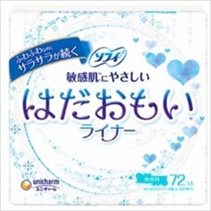 【ケース販売】 ユニ・チャーム ソフィ はだおもいライナー無香料 72枚 × 24 点セット