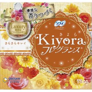 【ケース販売】 ユニ・チャーム ソフィ Kiyoraフレグランスラグジュアリー 72枚 × 24 点セット