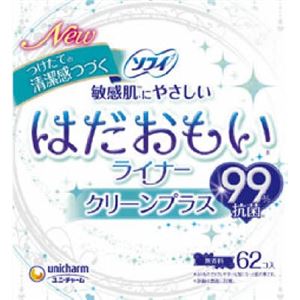 【ケース販売】 ユニ・チャーム ソフィはだおもいライナークリーンプラス62枚 × 24 点セット