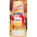 【ケース販売】 日本デキシー 断熱カップ（ミラクル） 240ml 8個 × 80 点セット