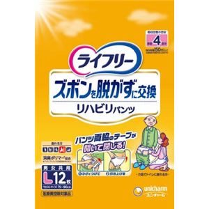 【ケース販売】 ユニ・チャーム ライフリーズボンを脱がずに交換 リハビリパンツL12枚 × 4 点セット