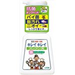 【ケース販売】 ライオン キレイキレイ薬用キッチン泡ハンドソープ 本体 230ml × 20 点セット