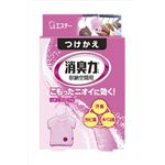 【ケース販売】 エステー 消臭力収納空間用 つけかえ リネンフローラル × 32 点セット