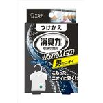 【ケース販売】 エステー 消臭力収納空間用 つけかえ リフレッシュハーブ × 32 点セット