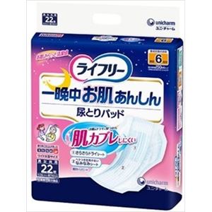 【ケース販売】 ユニ・チャーム ライフリー 一晩中お肌あんしん尿とりパッド6回 22+2枚 × 5 点セット