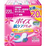 【ケース販売】 日本製紙クレシア ポイズパッド 安心スーパー 20枚 お徳パック × 9 点セット