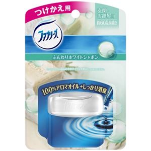 【ケース販売】 P＆G お部屋のファブリーズアロマ ふんわりホワイトシャボンの香り つけかえ用 × 24 点セット