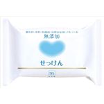 【ケース販売】 牛乳石鹸共進社 カウブランド 無添加せっけん 1コ・100g × 72 点セット