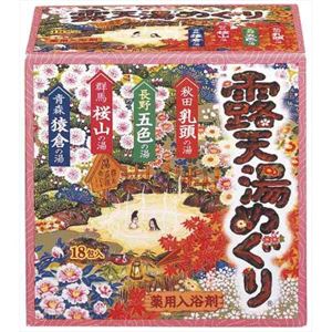 【ケース販売】 アース製薬 露天湯めぐり × 12 点セット