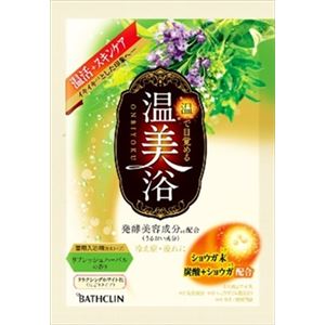 【ケース販売】 バスクリン 温美浴 リフレッシュハーバルの香り 40g × 72 点セット
