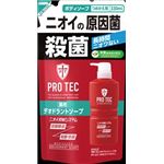 【ケース販売】 ライオン PRO TEC デオドラントソープ つめかえ用 330ml × 20 点セット