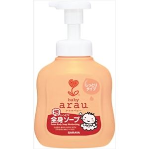 【ケース販売】 サラヤ アラウ  ベビー 泡全身ソープしっとり 450ml × 12 点セット
