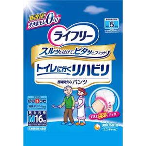 【ケース販売】 ユニ・チャーム ライフリーリハビリパンツM16枚（4入り） × 4 点セット