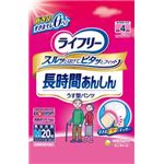 【ケース販売】 ユニ・チャーム ライフリーうす型あんしんパンツM20枚（4入り） × 4 点セット